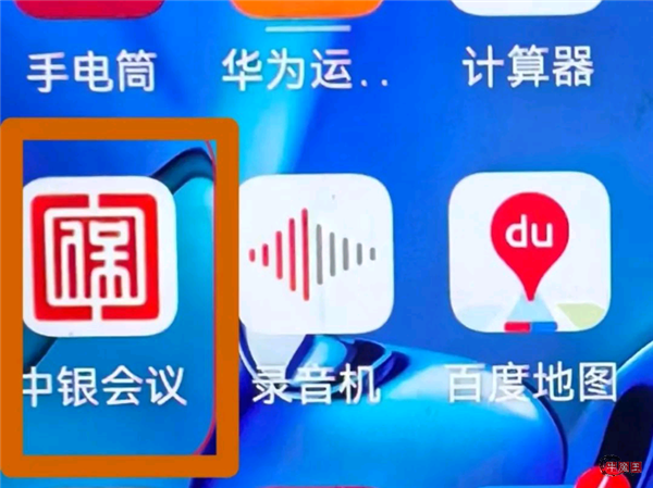 千万不要下载这个看似正经的App!诈骗席卷全国-牛魔博客 千万不要下载这个看似正经的App!诈骗席卷全国-牛魔博客
